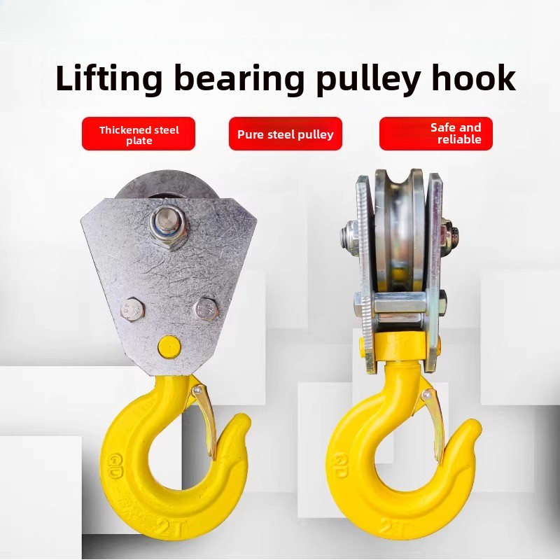Lifting Pulley Block Towing Wh - Esports Gaming Trophy ulasan dan harga