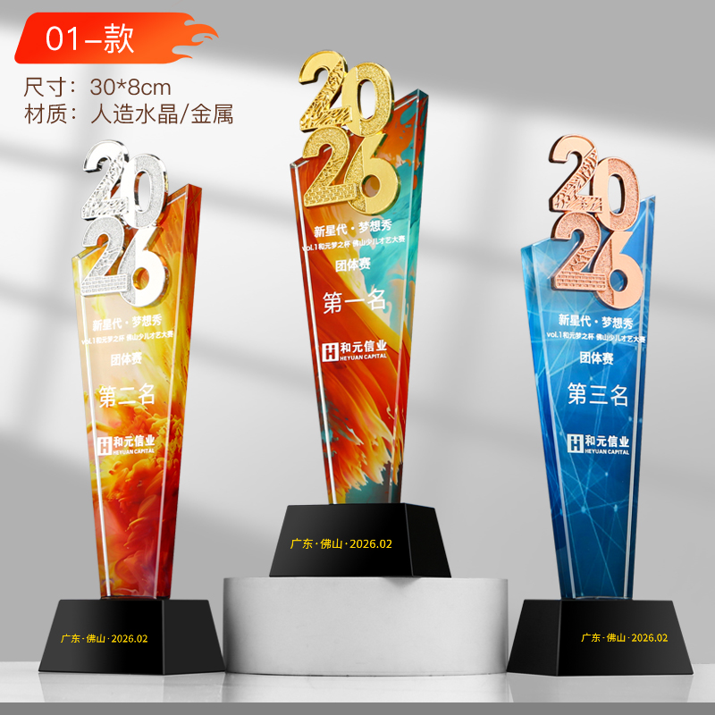 2026 Honor Glass Trophy Busine - Esports Gaming Trophy ulasan dan harga